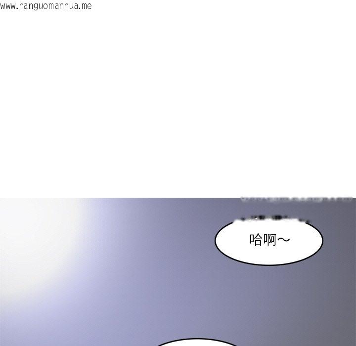 韩国漫画回到过去爱上你韩漫_回到过去爱上你-第6话在线免费阅读-韩国漫画-第123张图片