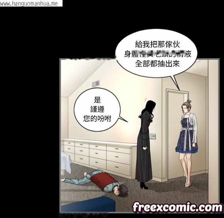 韩国漫画最后的男人-|-地表最后的男人韩漫_最后的男人-|-地表最后的男人-第5话在线免费阅读-韩国漫画-第130张图片