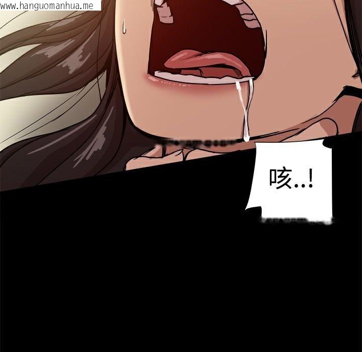 韩国漫画Thrill-Girl/帮派女婿韩漫_Thrill-Girl/帮派女婿-第34话在线免费阅读-韩国漫画-第184张图片