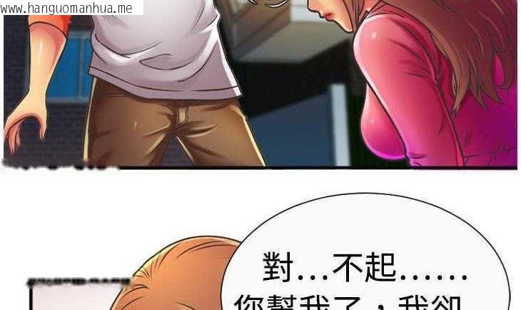 韩国漫画恋上闺蜜的爸爸/恋上朋友的爸爸/爱上闺蜜的爸爸/爱上朋友的爸爸韩漫_恋上闺蜜的爸爸/恋上朋友的爸爸/爱上闺蜜的爸爸/爱上朋友的爸爸-第5话在线免费阅读-韩国漫画-第30张图片