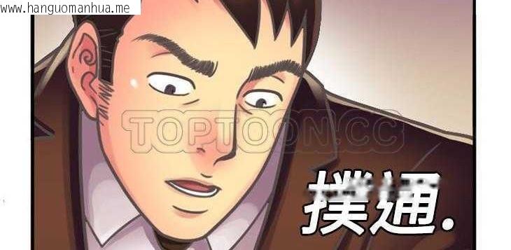 韩国漫画恋上闺蜜的爸爸/恋上朋友的爸爸/爱上闺蜜的爸爸/爱上朋友的爸爸韩漫_恋上闺蜜的爸爸/恋上朋友的爸爸/爱上闺蜜的爸爸/爱上朋友的爸爸-第4话在线免费阅读-韩国漫画-第18张图片