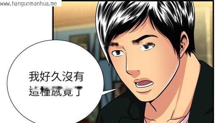 韩国漫画恋上闺蜜的爸爸/恋上朋友的爸爸/爱上闺蜜的爸爸/爱上朋友的爸爸韩漫_恋上闺蜜的爸爸/恋上朋友的爸爸/爱上闺蜜的爸爸/爱上朋友的爸爸-第28话在线免费阅读-韩国漫画-第51张图片