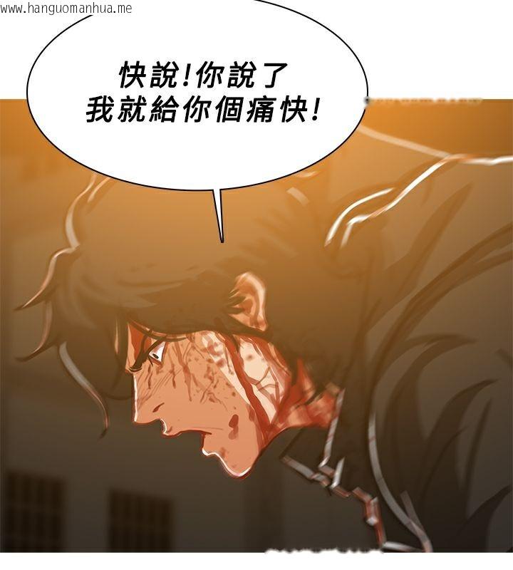 韩国漫画异邦人韩漫_异邦人-第51话在线免费阅读-韩国漫画-第76张图片