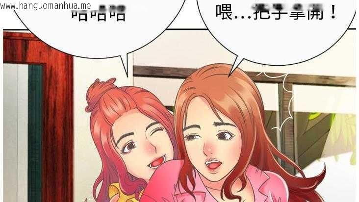 韩国漫画恋上闺蜜的爸爸/恋上朋友的爸爸/爱上闺蜜的爸爸/爱上朋友的爸爸韩漫_恋上闺蜜的爸爸/恋上朋友的爸爸/爱上闺蜜的爸爸/爱上朋友的爸爸-第2话在线免费阅读-韩国漫画-第26张图片