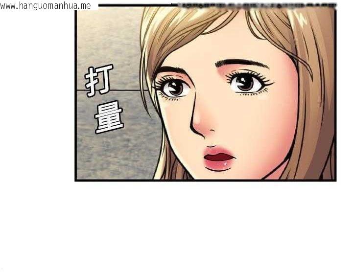 韩国漫画恋上闺蜜的爸爸/恋上朋友的爸爸/爱上闺蜜的爸爸/爱上朋友的爸爸韩漫_恋上闺蜜的爸爸/恋上朋友的爸爸/爱上闺蜜的爸爸/爱上朋友的爸爸-第30话在线免费阅读-韩国漫画-第89张图片