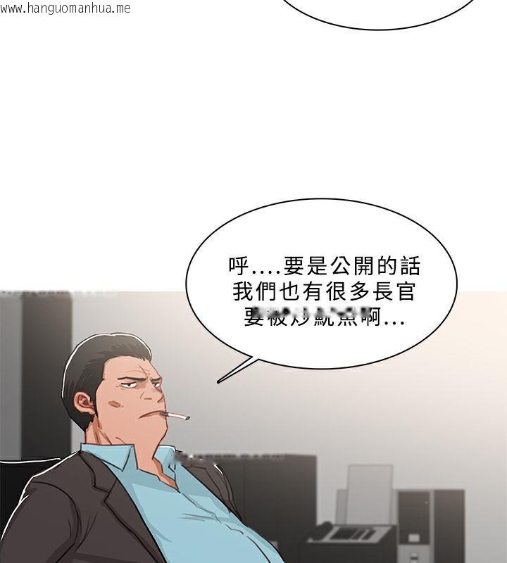 韩国漫画异邦人韩漫_异邦人-第46话在线免费阅读-韩国漫画-第44张图片