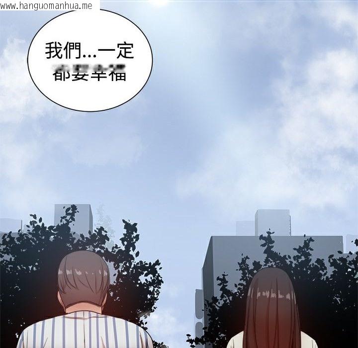 韩国漫画Thrill-Girl/帮派女婿韩漫_Thrill-Girl/帮派女婿-第37话在线免费阅读-韩国漫画-第113张图片