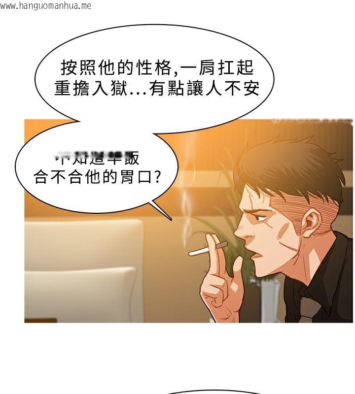 韩国漫画异邦人韩漫_异邦人-第27话在线免费阅读-韩国漫画-第38张图片