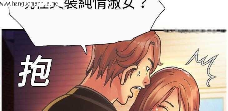 韩国漫画恋上闺蜜的爸爸/恋上朋友的爸爸/爱上闺蜜的爸爸/爱上朋友的爸爸韩漫_恋上闺蜜的爸爸/恋上朋友的爸爸/爱上闺蜜的爸爸/爱上朋友的爸爸-第4话在线免费阅读-韩国漫画-第134张图片