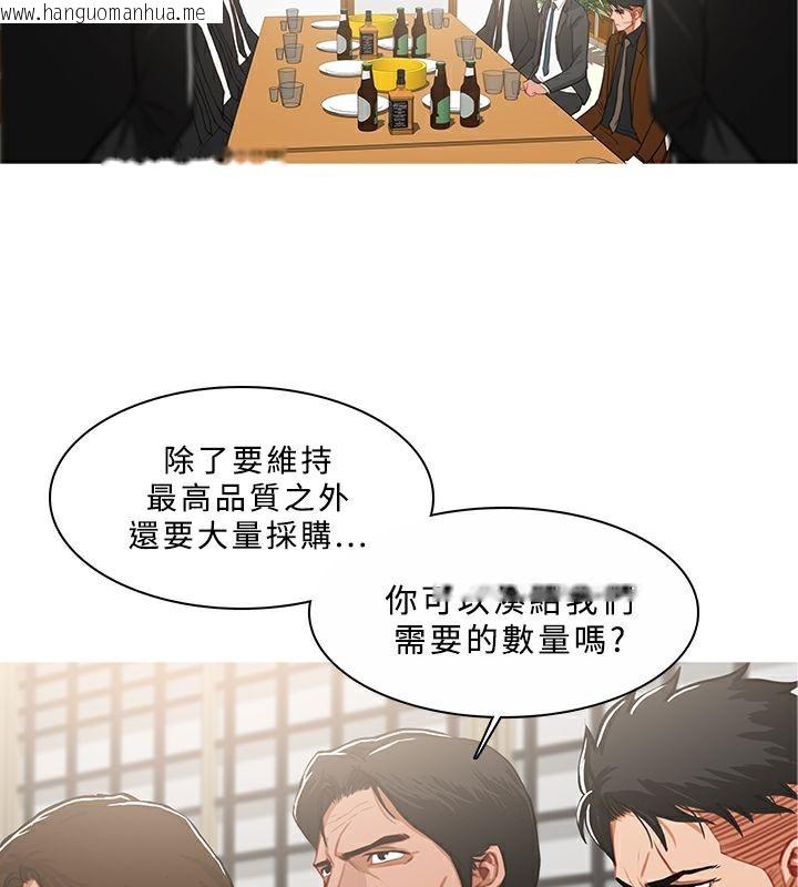 韩国漫画异邦人韩漫_异邦人-第45话在线免费阅读-韩国漫画-第69张图片