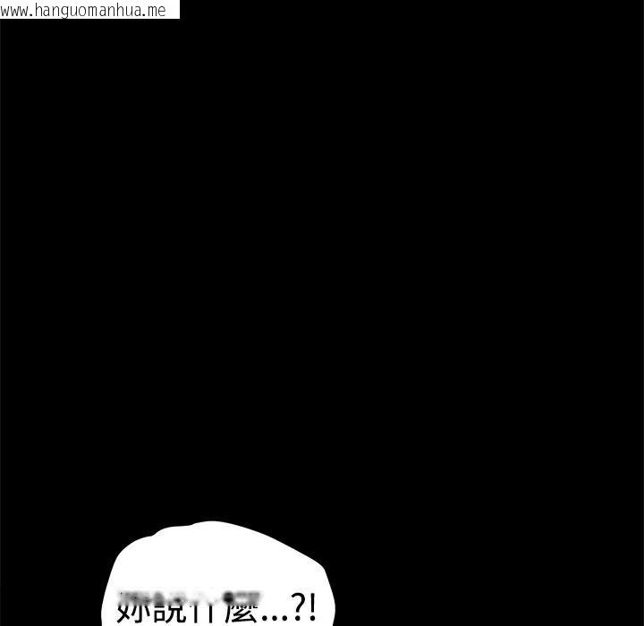 韩国漫画Thrill-Girl/帮派女婿韩漫_Thrill-Girl/帮派女婿-第34话在线免费阅读-韩国漫画-第132张图片