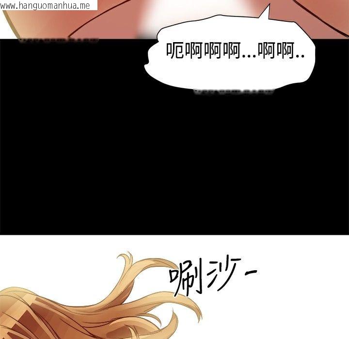 韩国漫画Thrill-Girl/帮派女婿韩漫_Thrill-Girl/帮派女婿-第8话在线免费阅读-韩国漫画-第102张图片