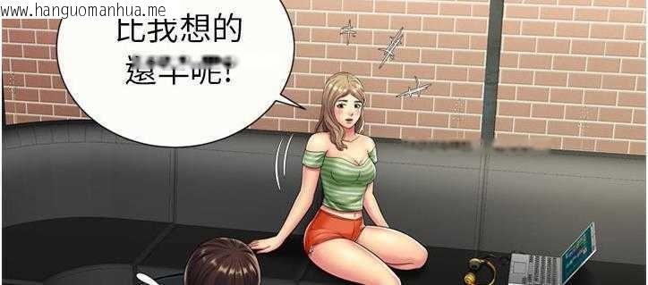 韩国漫画恋上闺蜜的爸爸/恋上朋友的爸爸/爱上闺蜜的爸爸/爱上朋友的爸爸韩漫_恋上闺蜜的爸爸/恋上朋友的爸爸/爱上闺蜜的爸爸/爱上朋友的爸爸-第21话在线免费阅读-韩国漫画-第40张图片