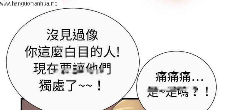 韩国漫画恋上闺蜜的爸爸/恋上朋友的爸爸/爱上闺蜜的爸爸/爱上朋友的爸爸韩漫_恋上闺蜜的爸爸/恋上朋友的爸爸/爱上闺蜜的爸爸/爱上朋友的爸爸-第4话在线免费阅读-韩国漫画-第104张图片