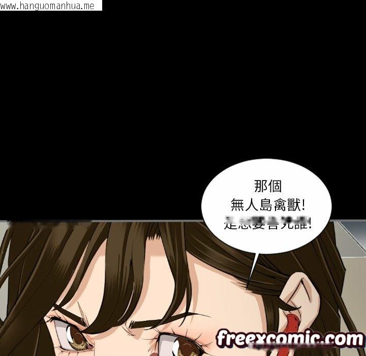 韩国漫画最后的男人-|-地表最后的男人韩漫_最后的男人-|-地表最后的男人-第14话在线免费阅读-韩国漫画-第66张图片