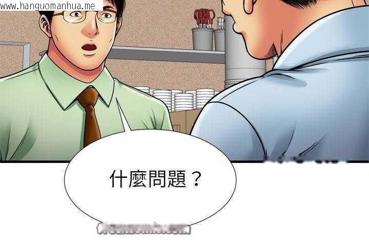 韩国漫画恋上闺蜜的爸爸/恋上朋友的爸爸/爱上闺蜜的爸爸/爱上朋友的爸爸韩漫_恋上闺蜜的爸爸/恋上朋友的爸爸/爱上闺蜜的爸爸/爱上朋友的爸爸-第32话在线免费阅读-韩国漫画-第75张图片