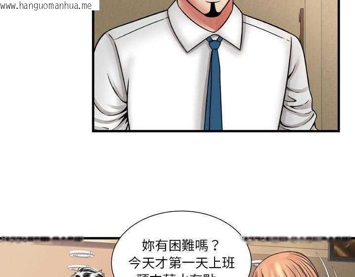 韩国漫画恋上闺蜜的爸爸/恋上朋友的爸爸/爱上闺蜜的爸爸/爱上朋友的爸爸韩漫_恋上闺蜜的爸爸/恋上朋友的爸爸/爱上闺蜜的爸爸/爱上朋友的爸爸-第33话在线免费阅读-韩国漫画-第36张图片