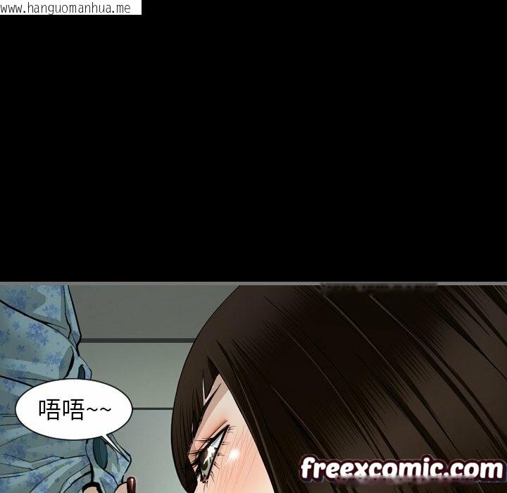 韩国漫画最后的男人-|-地表最后的男人韩漫_最后的男人-|-地表最后的男人-第3话在线免费阅读-韩国漫画-第131张图片