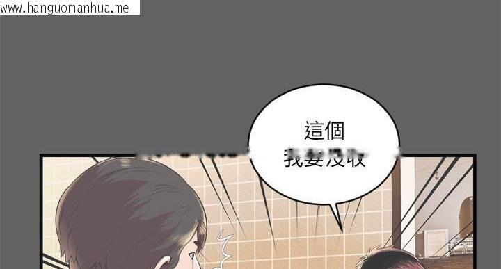 韩国漫画恋上闺蜜的爸爸/恋上朋友的爸爸/爱上闺蜜的爸爸/爱上朋友的爸爸韩漫_恋上闺蜜的爸爸/恋上朋友的爸爸/爱上闺蜜的爸爸/爱上朋友的爸爸-第64话在线免费阅读-韩国漫画-第57张图片