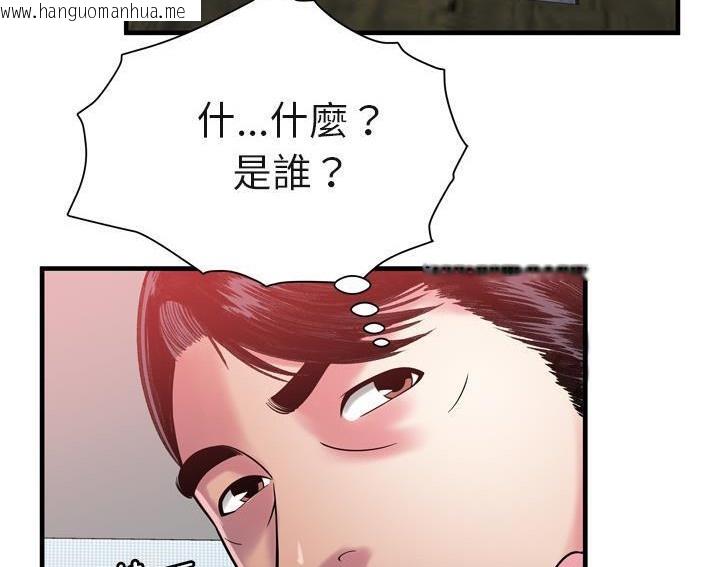 韩国漫画恋上闺蜜的爸爸/恋上朋友的爸爸/爱上闺蜜的爸爸/爱上朋友的爸爸韩漫_恋上闺蜜的爸爸/恋上朋友的爸爸/爱上闺蜜的爸爸/爱上朋友的爸爸-第53话在线免费阅读-韩国漫画-第104张图片