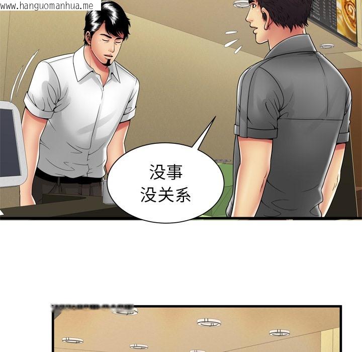 韩国漫画恋上闺蜜的爸爸/恋上朋友的爸爸/爱上闺蜜的爸爸/爱上朋友的爸爸韩漫_恋上闺蜜的爸爸/恋上朋友的爸爸/爱上闺蜜的爸爸/爱上朋友的爸爸-第38话在线免费阅读-韩国漫画-第38张图片