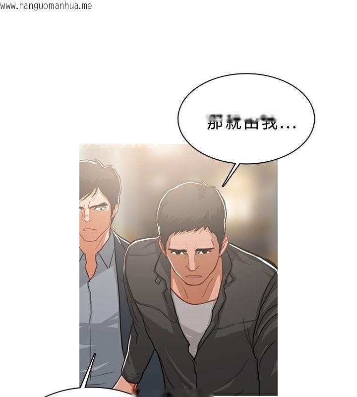 韩国漫画异邦人韩漫_异邦人-第49话在线免费阅读-韩国漫画-第36张图片