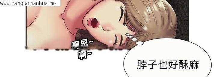 韩国漫画恋上闺蜜的爸爸/恋上朋友的爸爸/爱上闺蜜的爸爸/爱上朋友的爸爸韩漫_恋上闺蜜的爸爸/恋上朋友的爸爸/爱上闺蜜的爸爸/爱上朋友的爸爸-第23话在线免费阅读-韩国漫画-第72张图片