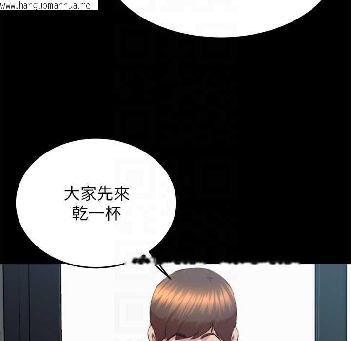 韩国漫画小裤裤笔记韩漫_小裤裤笔记-第199话-你靠笔记嚣张的日子就到今天了在线免费阅读-韩国漫画-第123张图片