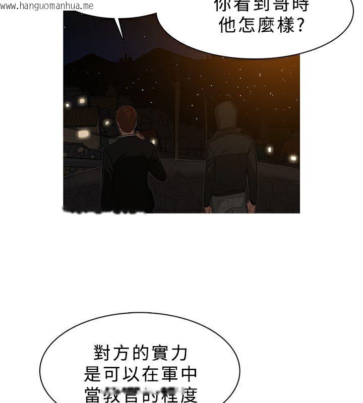 韩国漫画异邦人韩漫_异邦人-第26话在线免费阅读-韩国漫画-第30张图片