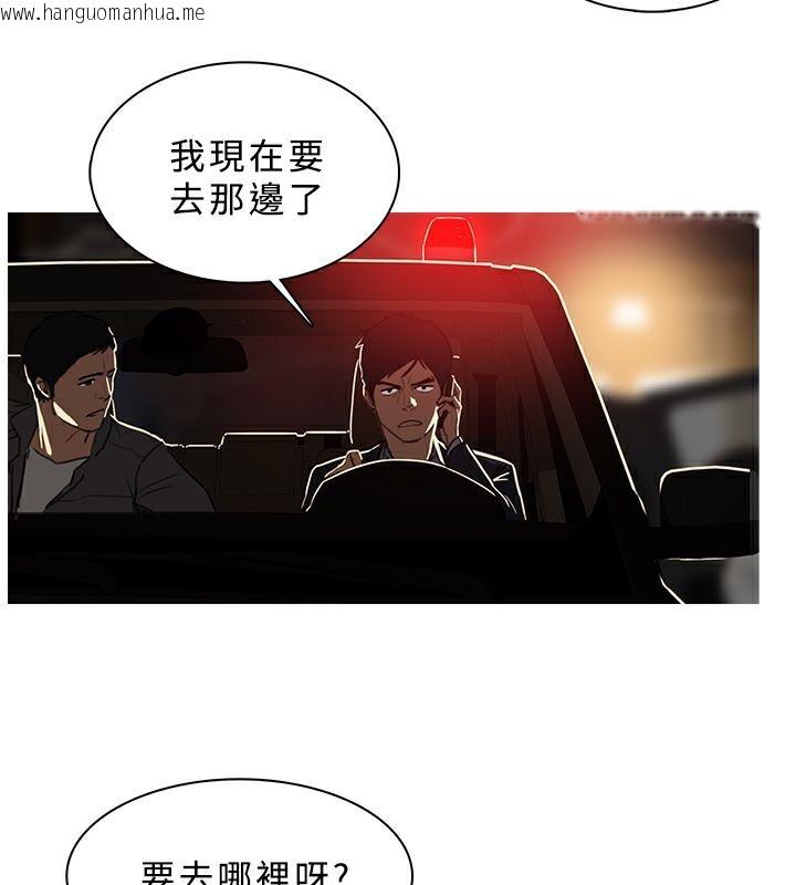 韩国漫画异邦人韩漫_异邦人-第50话在线免费阅读-韩国漫画-第51张图片