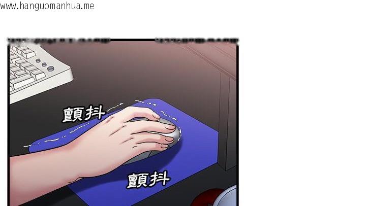 韩国漫画恋上闺蜜的爸爸/恋上朋友的爸爸/爱上闺蜜的爸爸/爱上朋友的爸爸韩漫_恋上闺蜜的爸爸/恋上朋友的爸爸/爱上闺蜜的爸爸/爱上朋友的爸爸-第58话在线免费阅读-韩国漫画-第97张图片