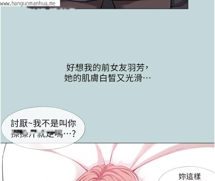 韩国漫画进击的巨根韩漫_进击的巨根-第1话-大小决定一切在线免费阅读-韩国漫画-第69张图片