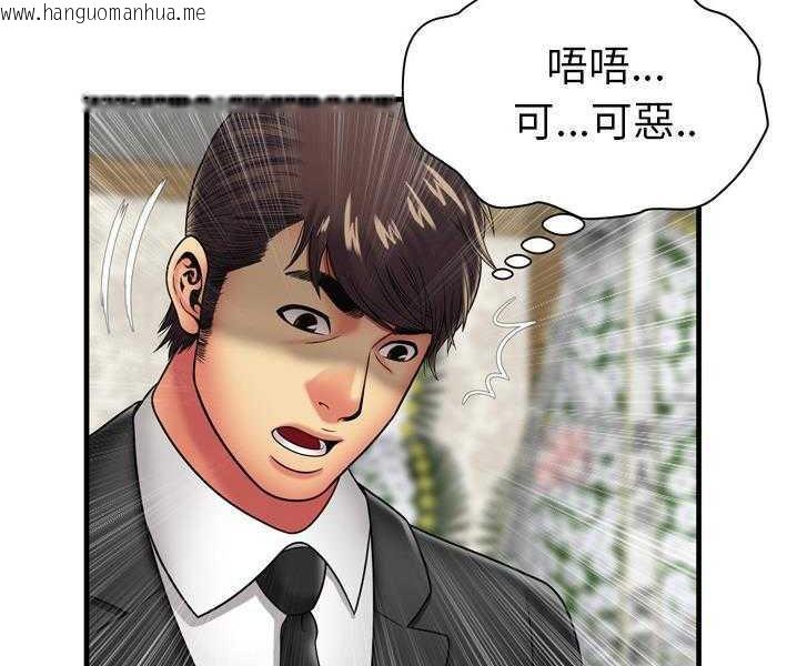 韩国漫画恋上闺蜜的爸爸/恋上朋友的爸爸/爱上闺蜜的爸爸/爱上朋友的爸爸韩漫_恋上闺蜜的爸爸/恋上朋友的爸爸/爱上闺蜜的爸爸/爱上朋友的爸爸-第35话在线免费阅读-韩国漫画-第104张图片