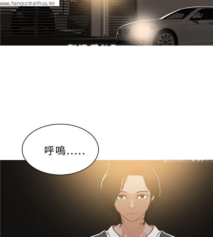 韩国漫画异邦人韩漫_异邦人-第47话在线免费阅读-韩国漫画-第66张图片