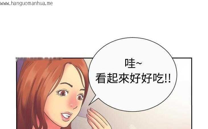 韩国漫画恋上闺蜜的爸爸/恋上朋友的爸爸/爱上闺蜜的爸爸/爱上朋友的爸爸韩漫_恋上闺蜜的爸爸/恋上朋友的爸爸/爱上闺蜜的爸爸/爱上朋友的爸爸-第3话在线免费阅读-韩国漫画-第39张图片