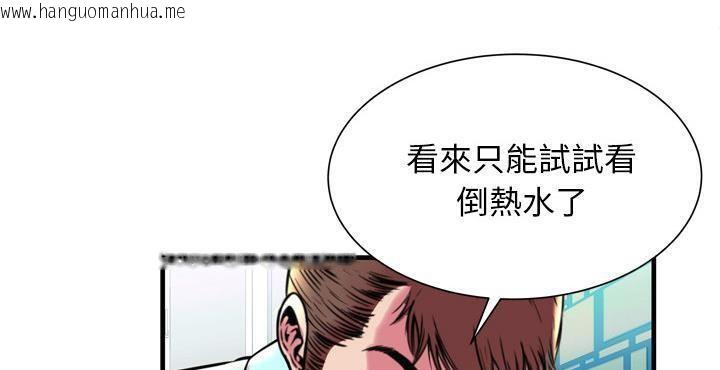 韩国漫画恋上闺蜜的爸爸/恋上朋友的爸爸/爱上闺蜜的爸爸/爱上朋友的爸爸韩漫_恋上闺蜜的爸爸/恋上朋友的爸爸/爱上闺蜜的爸爸/爱上朋友的爸爸-第65话在线免费阅读-韩国漫画-第6张图片