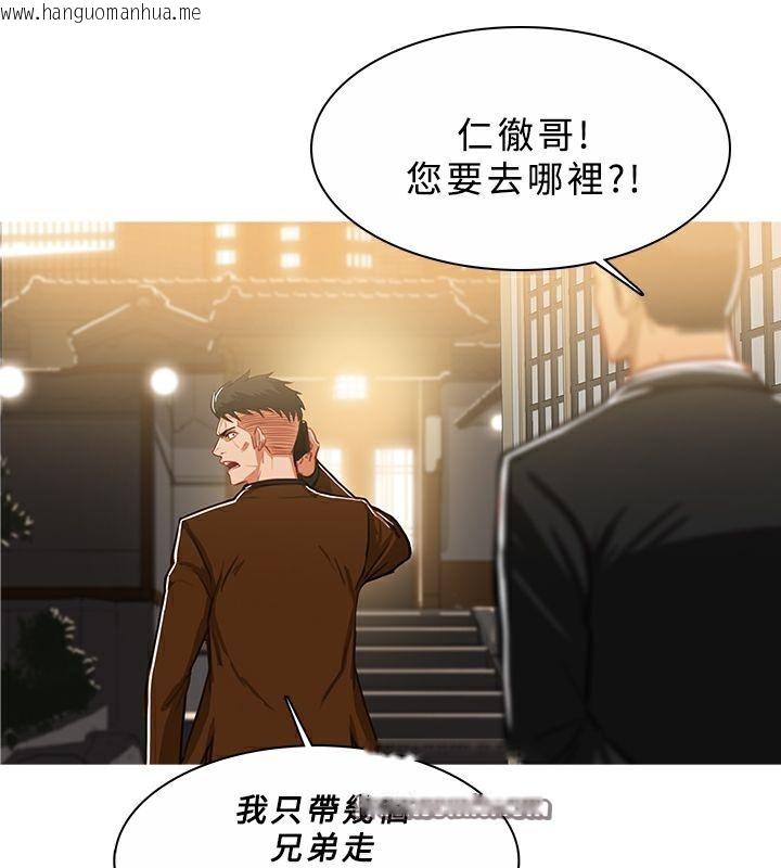 韩国漫画异邦人韩漫_异邦人-第45话在线免费阅读-韩国漫画-第50张图片