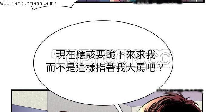 韩国漫画恋上闺蜜的爸爸/恋上朋友的爸爸/爱上闺蜜的爸爸/爱上朋友的爸爸韩漫_恋上闺蜜的爸爸/恋上朋友的爸爸/爱上闺蜜的爸爸/爱上朋友的爸爸-第65话在线免费阅读-韩国漫画-第133张图片