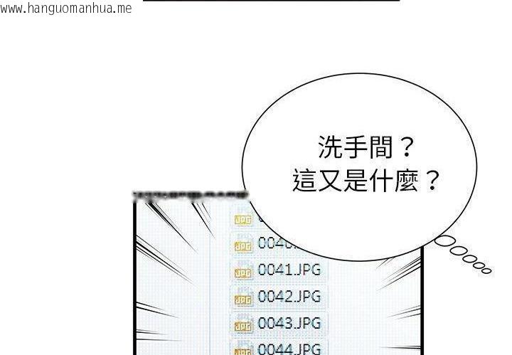 韩国漫画恋上闺蜜的爸爸/恋上朋友的爸爸/爱上闺蜜的爸爸/爱上朋友的爸爸韩漫_恋上闺蜜的爸爸/恋上朋友的爸爸/爱上闺蜜的爸爸/爱上朋友的爸爸-第72话在线免费阅读-韩国漫画-第69张图片