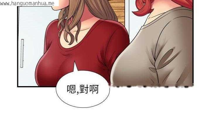 韩国漫画恋上闺蜜的爸爸/恋上朋友的爸爸/爱上闺蜜的爸爸/爱上朋友的爸爸韩漫_恋上闺蜜的爸爸/恋上朋友的爸爸/爱上闺蜜的爸爸/爱上朋友的爸爸-第29话在线免费阅读-韩国漫画-第115张图片