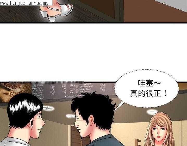 韩国漫画恋上闺蜜的爸爸/恋上朋友的爸爸/爱上闺蜜的爸爸/爱上朋友的爸爸韩漫_恋上闺蜜的爸爸/恋上朋友的爸爸/爱上闺蜜的爸爸/爱上朋友的爸爸-第33话在线免费阅读-韩国漫画-第22张图片