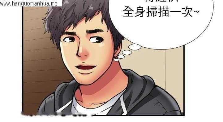 韩国漫画恋上闺蜜的爸爸/恋上朋友的爸爸/爱上闺蜜的爸爸/爱上朋友的爸爸韩漫_恋上闺蜜的爸爸/恋上朋友的爸爸/爱上闺蜜的爸爸/爱上朋友的爸爸-第29话在线免费阅读-韩国漫画-第136张图片