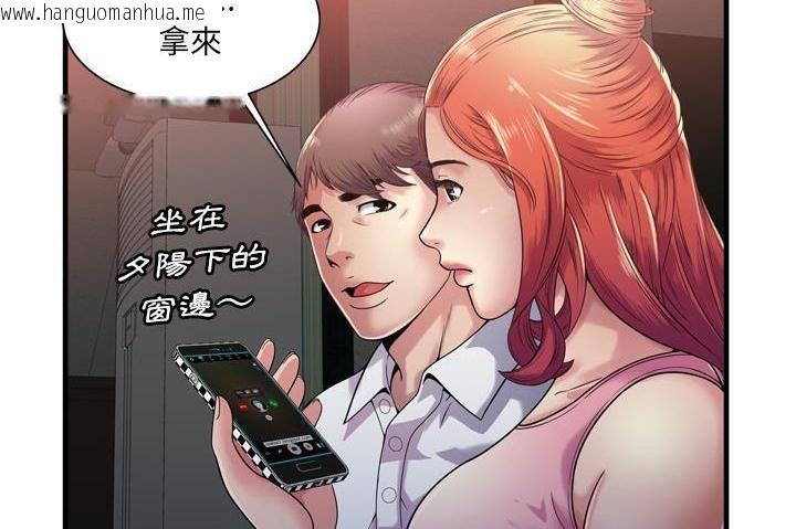 韩国漫画恋上闺蜜的爸爸/恋上朋友的爸爸/爱上闺蜜的爸爸/爱上朋友的爸爸韩漫_恋上闺蜜的爸爸/恋上朋友的爸爸/爱上闺蜜的爸爸/爱上朋友的爸爸-第60话在线免费阅读-韩国漫画-第49张图片