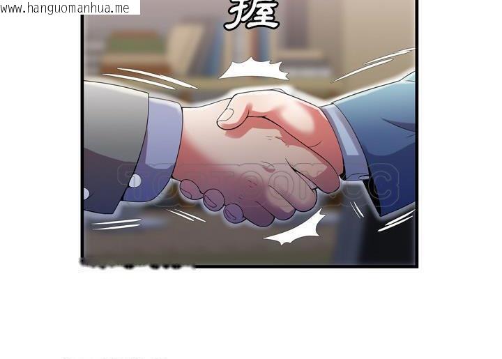 韩国漫画恋上闺蜜的爸爸/恋上朋友的爸爸/爱上闺蜜的爸爸/爱上朋友的爸爸韩漫_恋上闺蜜的爸爸/恋上朋友的爸爸/爱上闺蜜的爸爸/爱上朋友的爸爸-第52话在线免费阅读-韩国漫画-第8张图片