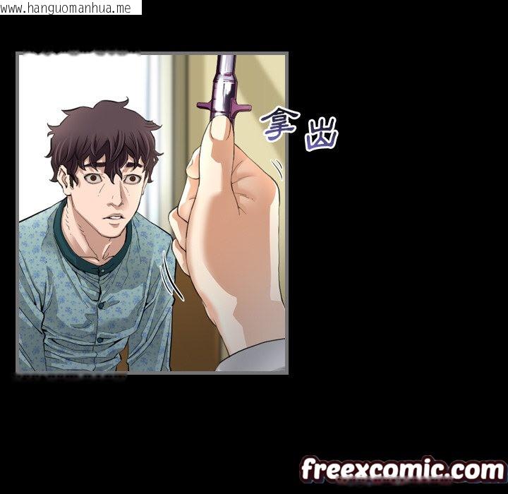 韩国漫画最后的男人-|-地表最后的男人韩漫_最后的男人-|-地表最后的男人-第2话在线免费阅读-韩国漫画-第101张图片