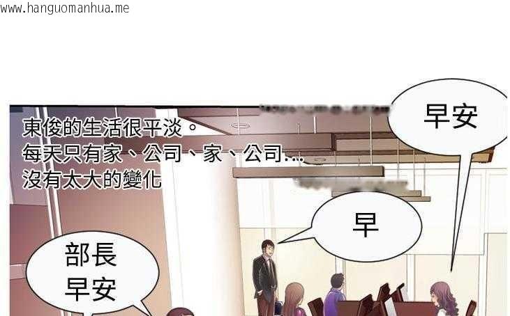 韩国漫画恋上闺蜜的爸爸/恋上朋友的爸爸/爱上闺蜜的爸爸/爱上朋友的爸爸韩漫_恋上闺蜜的爸爸/恋上朋友的爸爸/爱上闺蜜的爸爸/爱上朋友的爸爸-第3话在线免费阅读-韩国漫画-第56张图片