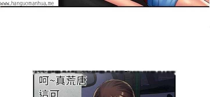 韩国漫画恋上闺蜜的爸爸/恋上朋友的爸爸/爱上闺蜜的爸爸/爱上朋友的爸爸韩漫_恋上闺蜜的爸爸/恋上朋友的爸爸/爱上闺蜜的爸爸/爱上朋友的爸爸-第20话在线免费阅读-韩国漫画-第66张图片