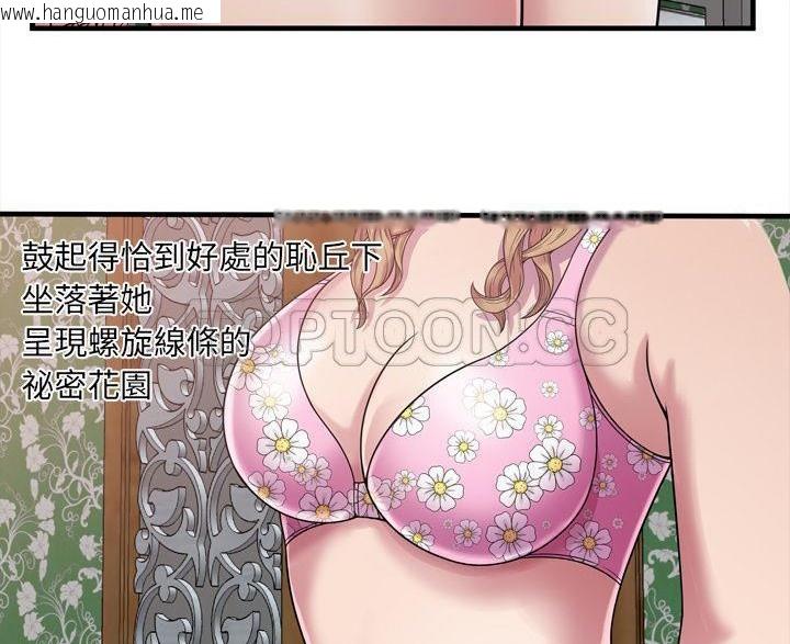 韩国漫画恋上闺蜜的爸爸/恋上朋友的爸爸/爱上闺蜜的爸爸/爱上朋友的爸爸韩漫_恋上闺蜜的爸爸/恋上朋友的爸爸/爱上闺蜜的爸爸/爱上朋友的爸爸-第45话在线免费阅读-韩国漫画-第33张图片