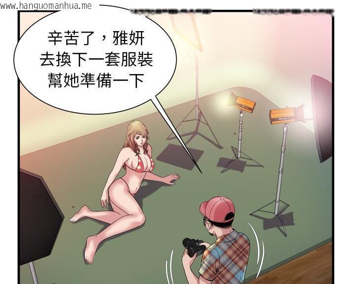 韩国漫画恋上闺蜜的爸爸/恋上朋友的爸爸/爱上闺蜜的爸爸/爱上朋友的爸爸韩漫_恋上闺蜜的爸爸/恋上朋友的爸爸/爱上闺蜜的爸爸/爱上朋友的爸爸-第46话在线免费阅读-韩国漫画-第60张图片