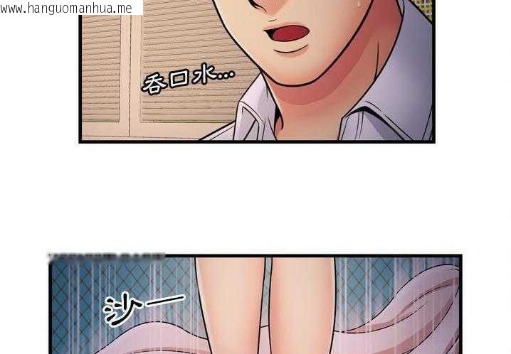 韩国漫画恋上闺蜜的爸爸/恋上朋友的爸爸/爱上闺蜜的爸爸/爱上朋友的爸爸韩漫_恋上闺蜜的爸爸/恋上朋友的爸爸/爱上闺蜜的爸爸/爱上朋友的爸爸-第31话在线免费阅读-韩国漫画-第42张图片